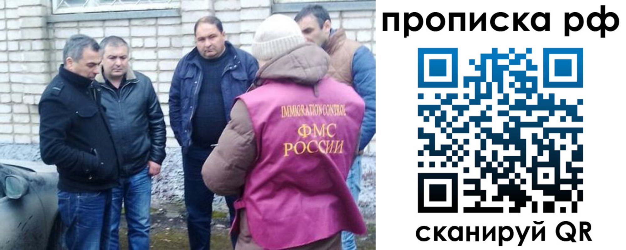 временная регистрация купить в Алагире