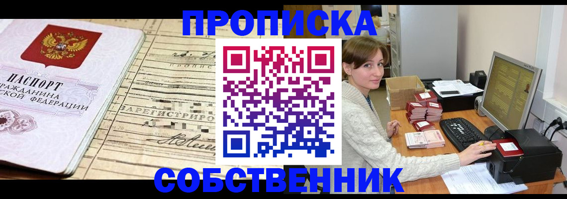 форма 3 в Алагире